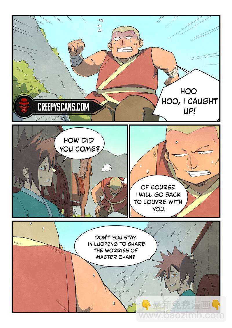 Star Martial God Technique 734 3