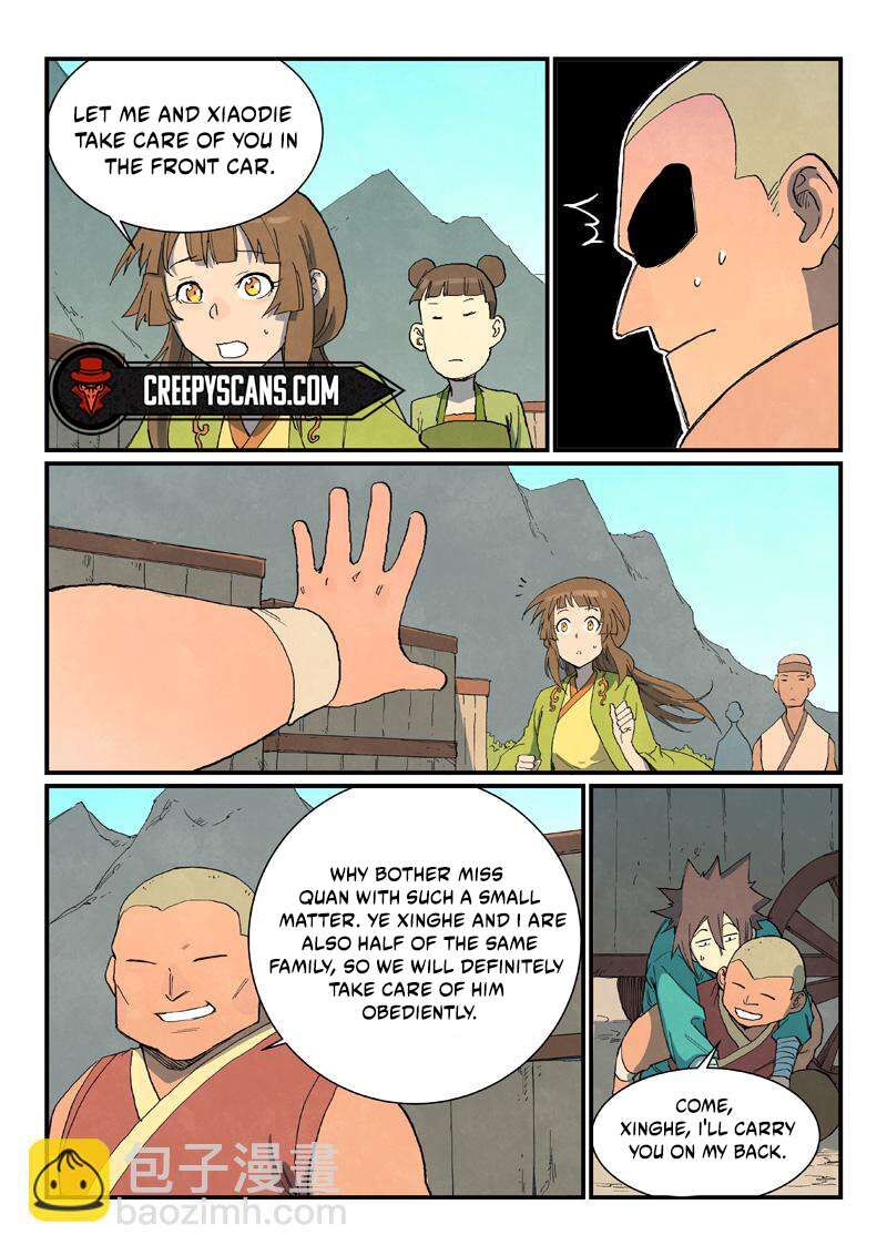Star Martial God Technique 734 7