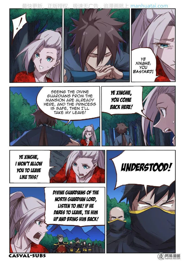 Star Martial God Technique 74 8