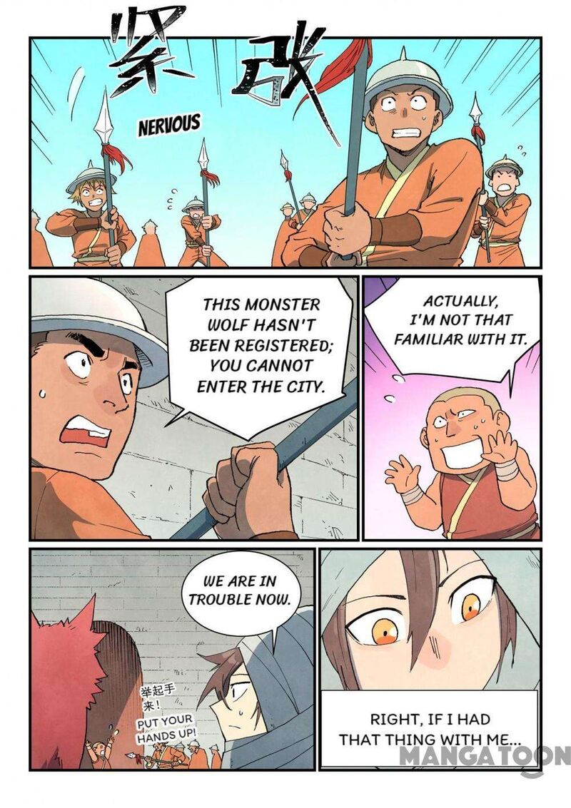 Star Martial God Technique 741 9