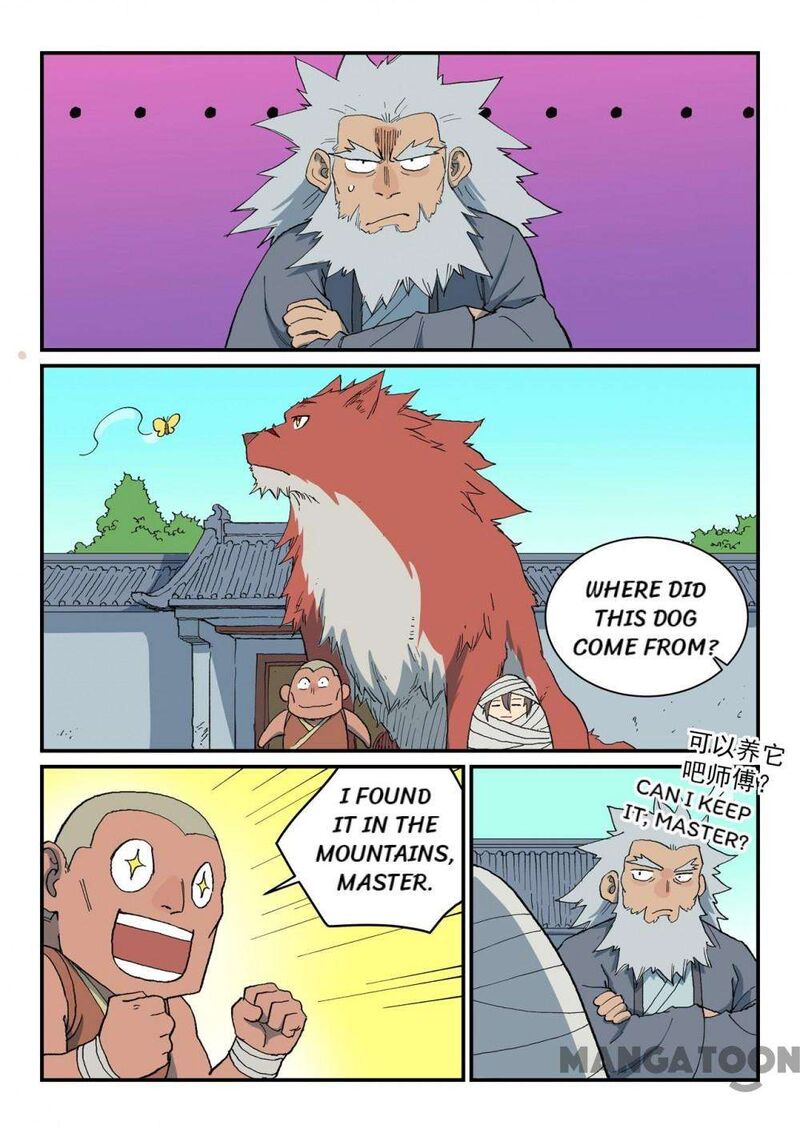 Star Martial God Technique 742 5