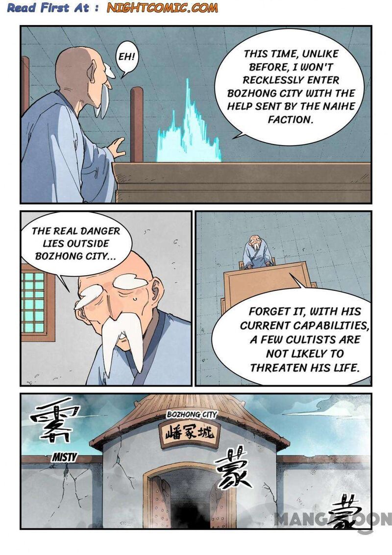 Star Martial God Technique 747 10