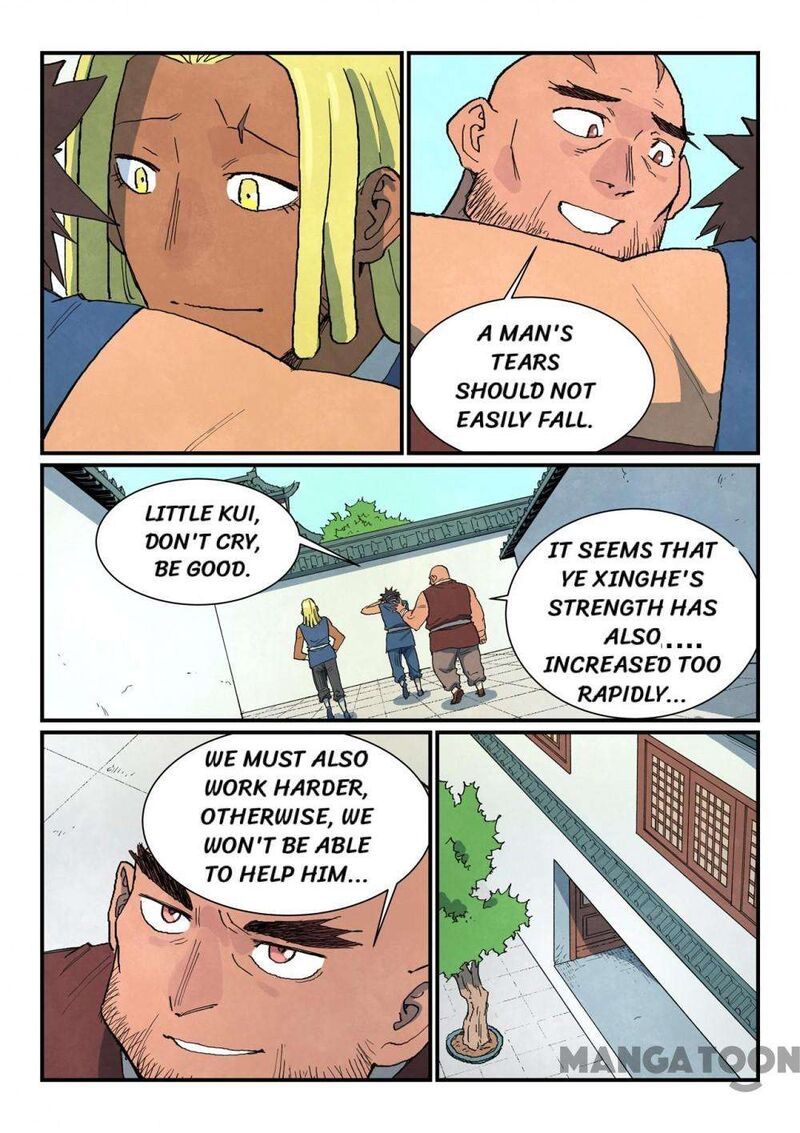 Star Martial God Technique 747 8