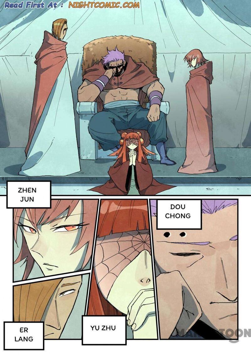 Star Martial God Technique 748 3