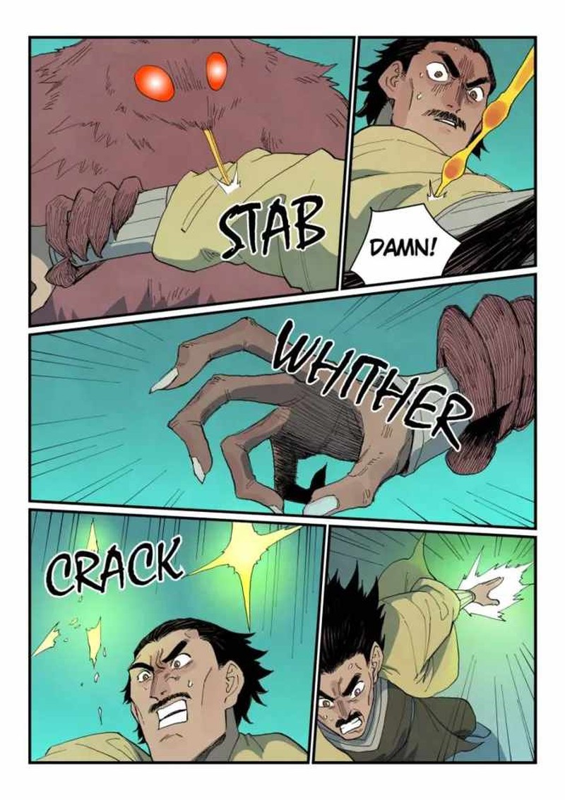 Star Martial God Technique 767 5