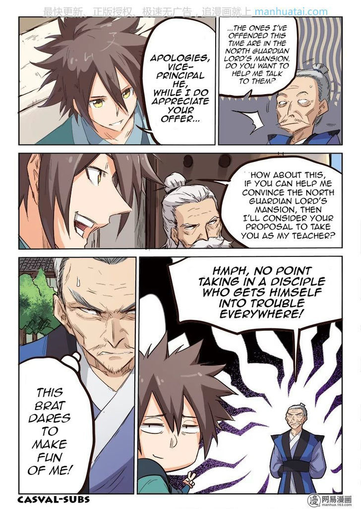 Star Martial God Technique 78 7