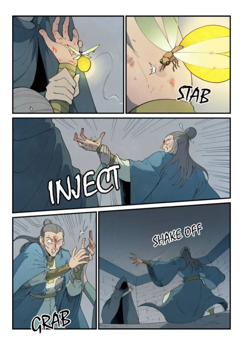 Star Martial God Technique 808 7