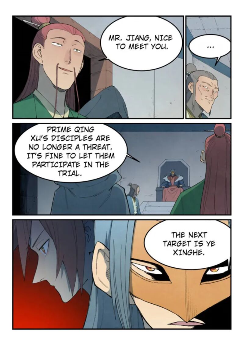 Star Martial God Technique 808 9