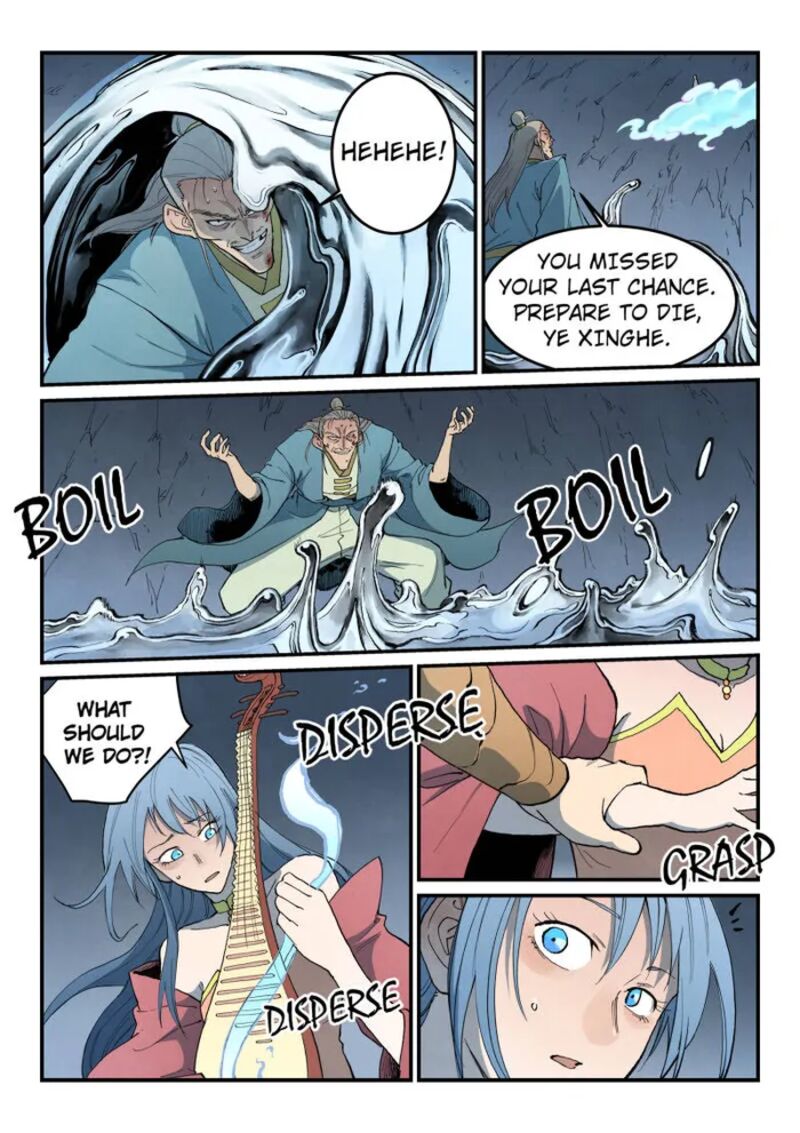 Star Martial God Technique 832 3