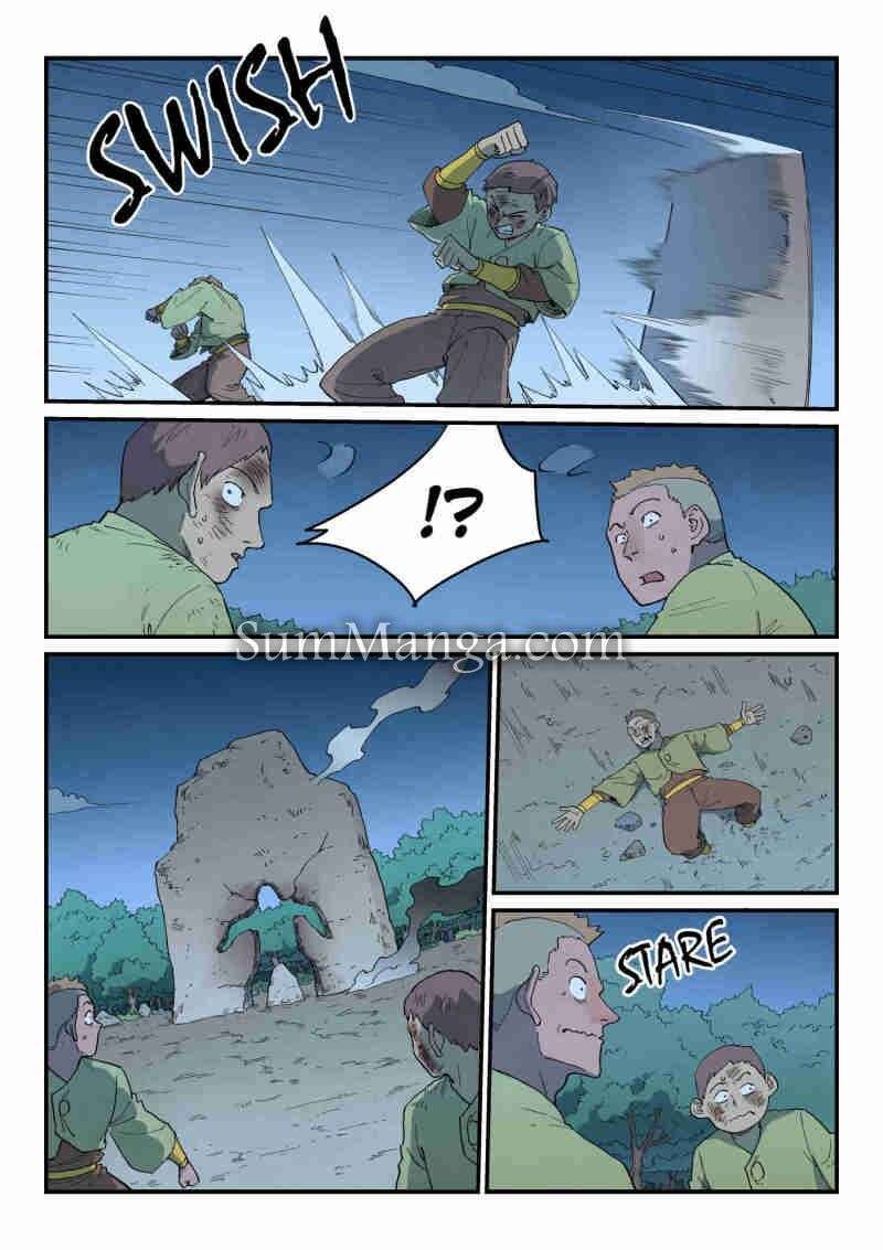 Star Martial God Technique 878 2