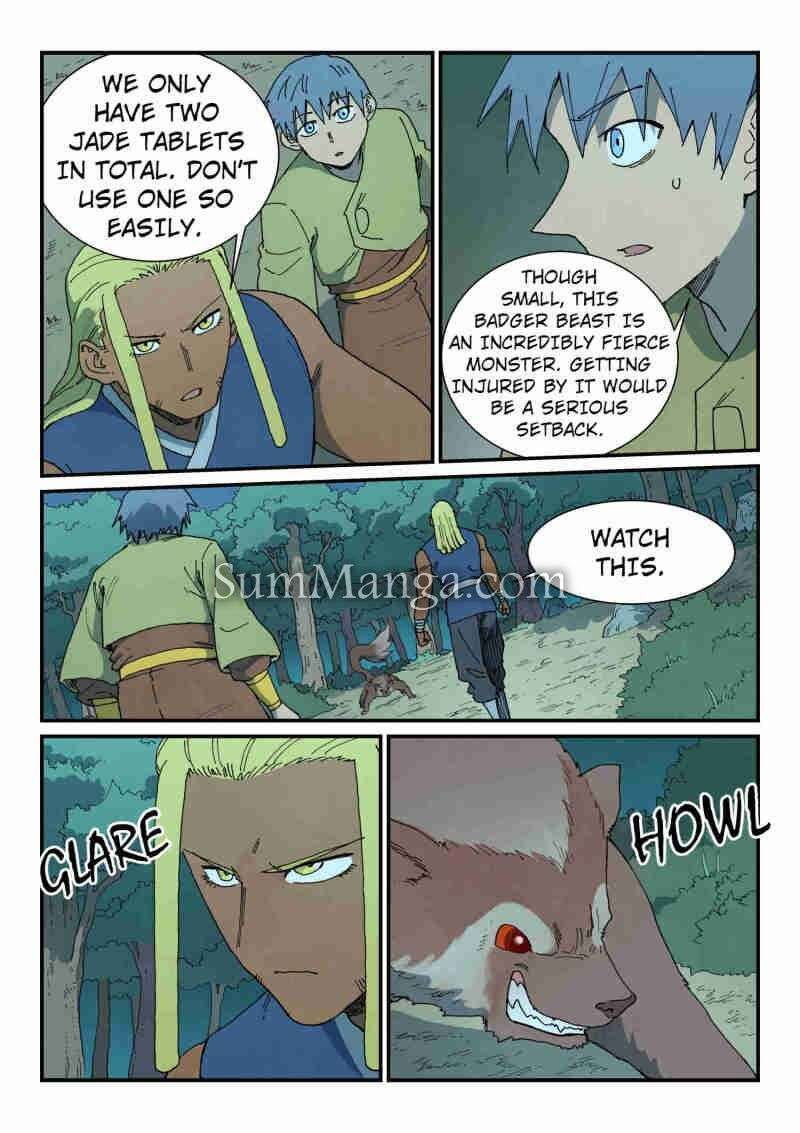 Star Martial God Technique 878 7