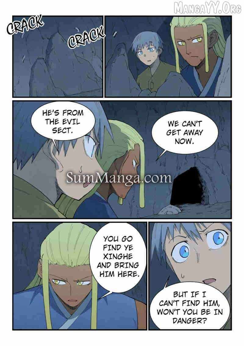 Star Martial God Technique 880 5