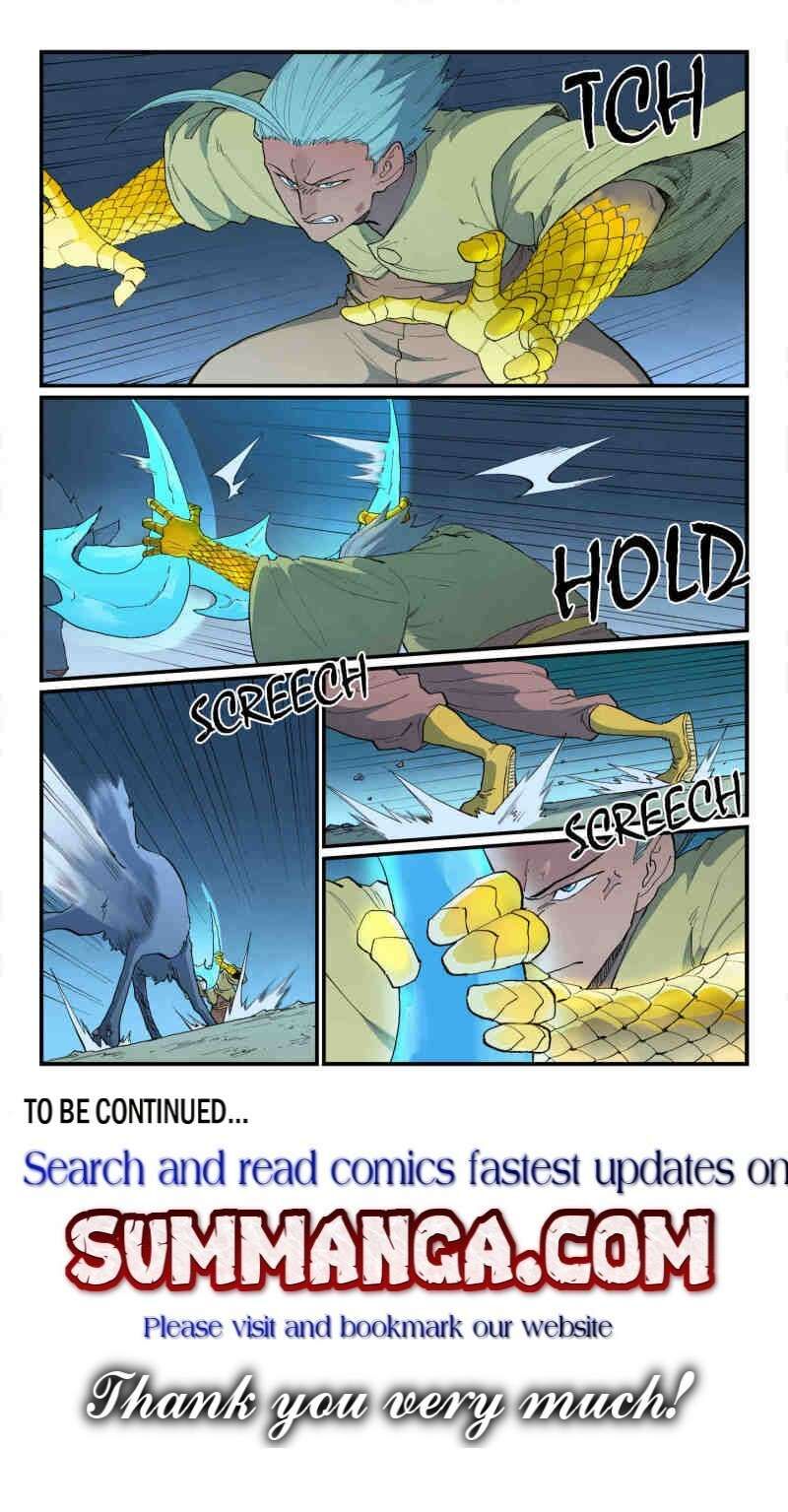 Star Martial God Technique 883 9