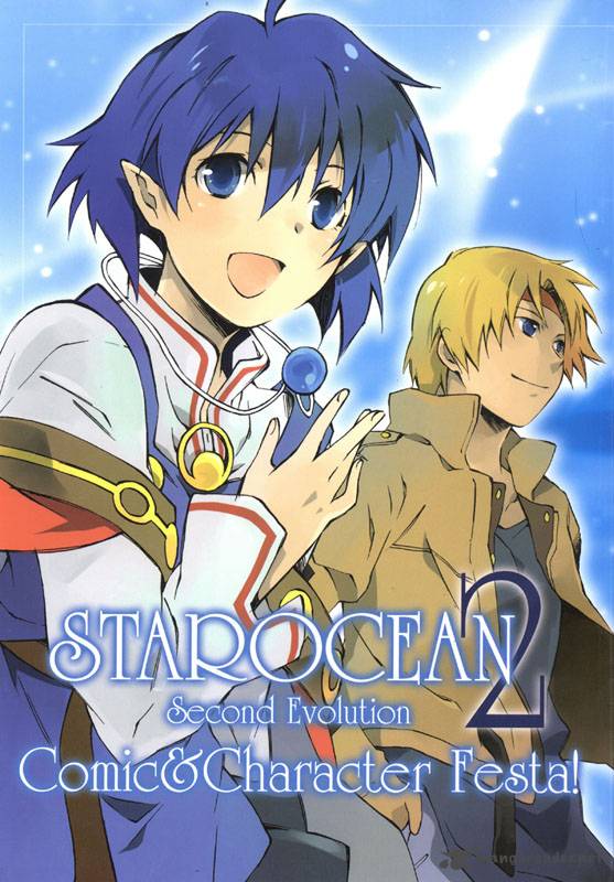 Star Ocean 2 Second Evolution 1 2