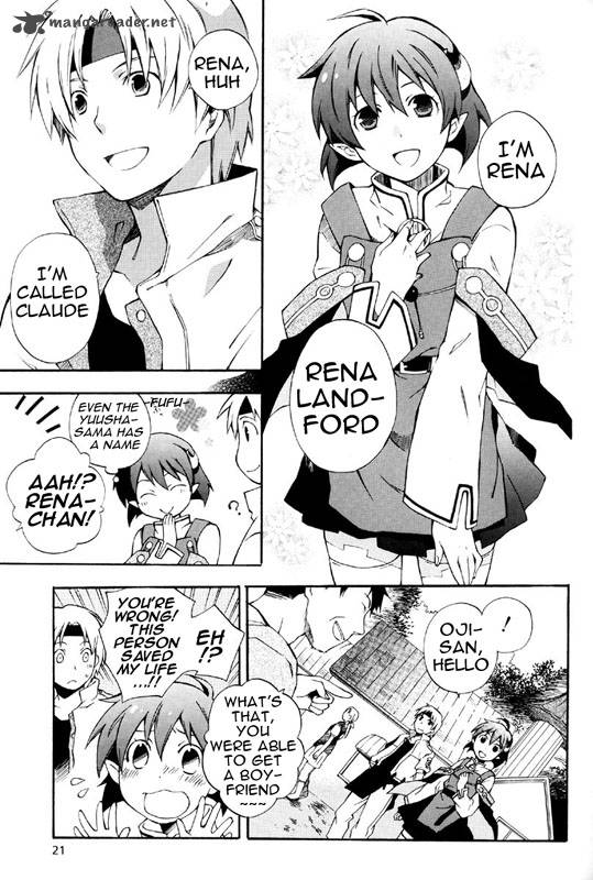 Star Ocean 2 Second Evolution 1 20