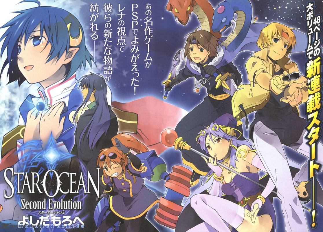 Star Ocean 2 Second Evolution 1 5