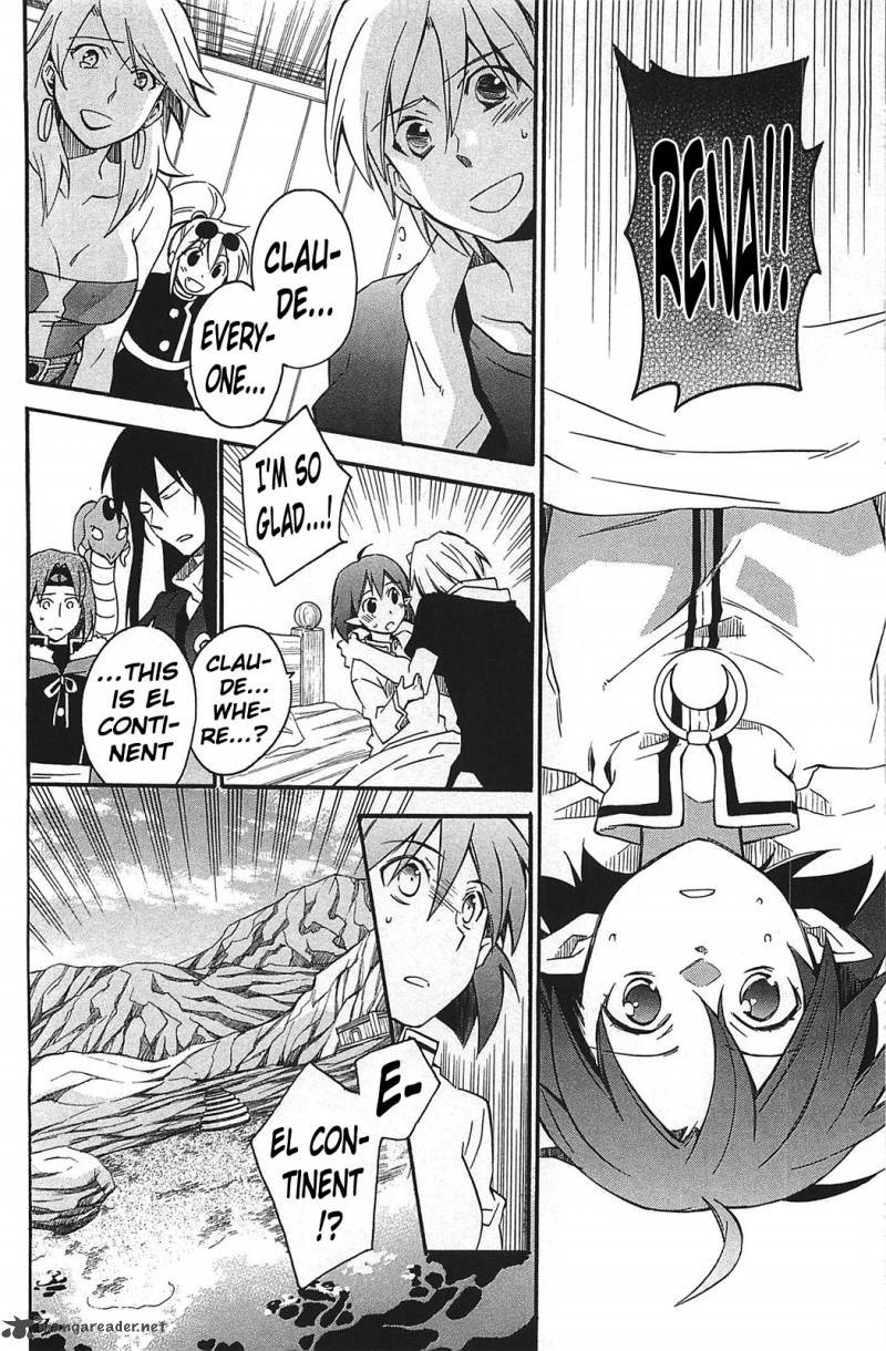 Star Ocean 2 Second Evolution 10 12