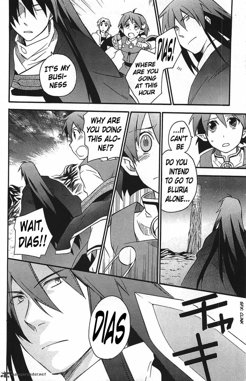 Star Ocean 2 Second Evolution 10 24