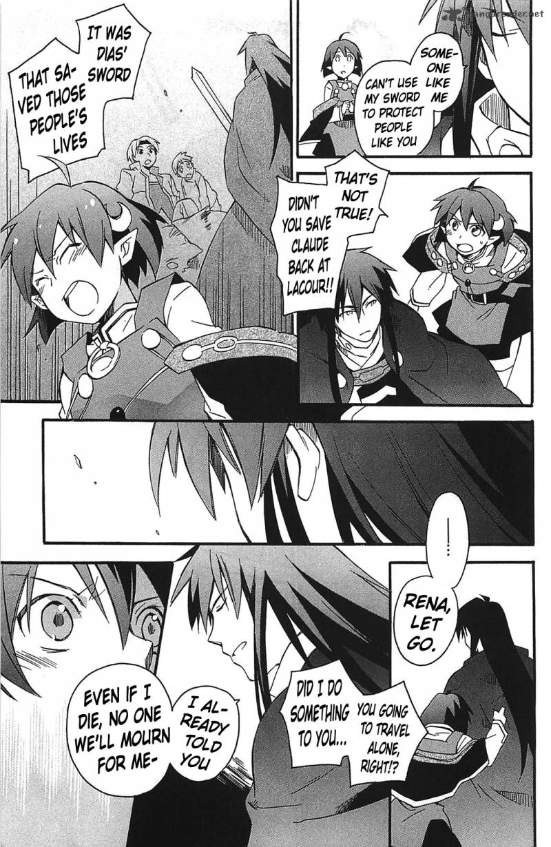 Star Ocean 2 Second Evolution 10 29