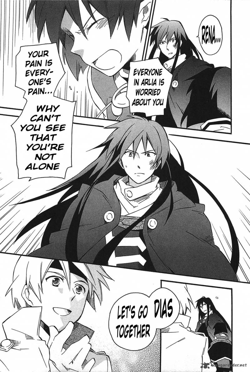 Star Ocean 2 Second Evolution 10 31