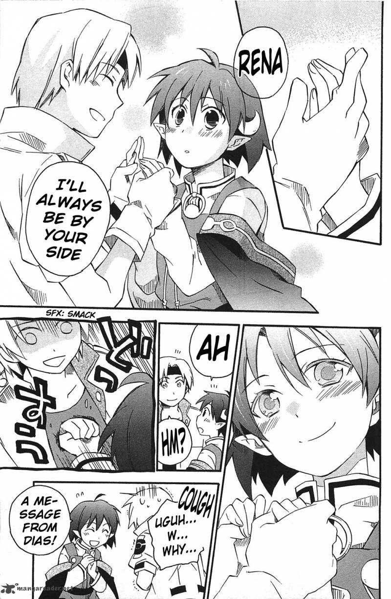 Star Ocean 2 Second Evolution 11 32