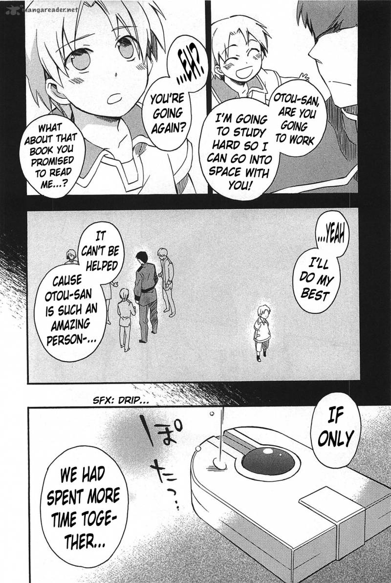 Star Ocean 2 Second Evolution 11 39