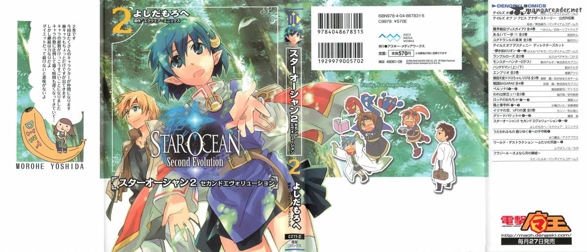 Star Ocean 2 Second Evolution 11 50