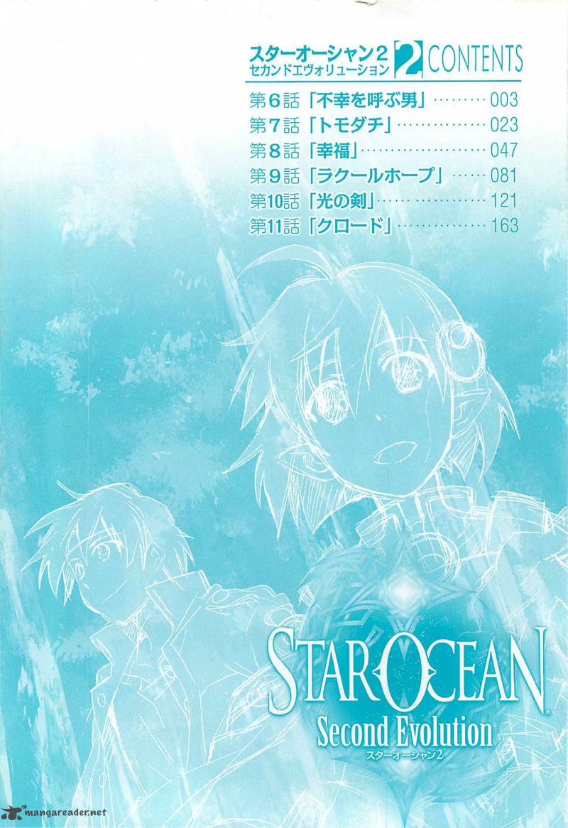 Star Ocean 2 Second Evolution 11 51