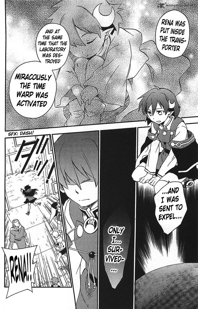 Star Ocean 2 Second Evolution 14 30