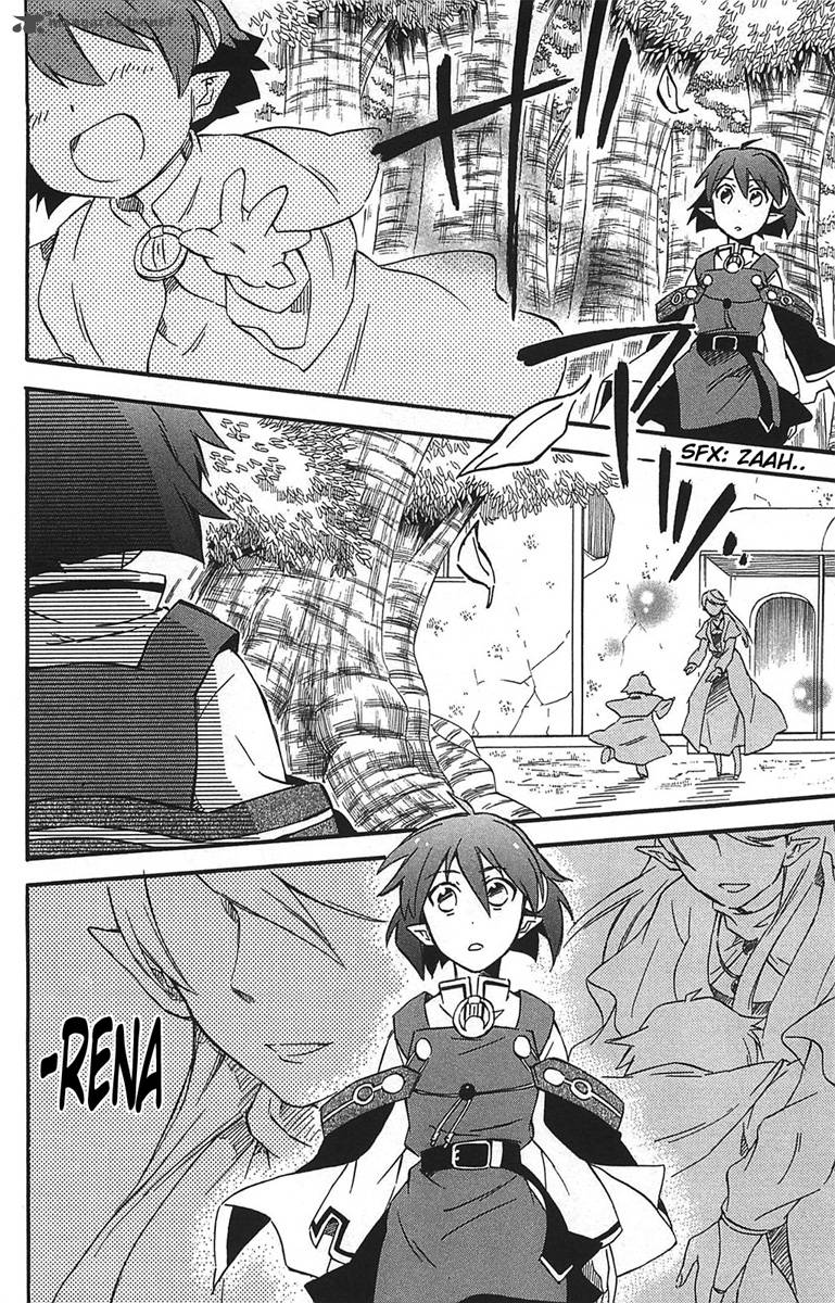 Star Ocean 2 Second Evolution 14 9