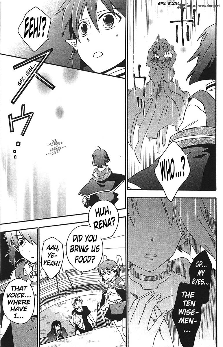 Star Ocean 2 Second Evolution 15 6