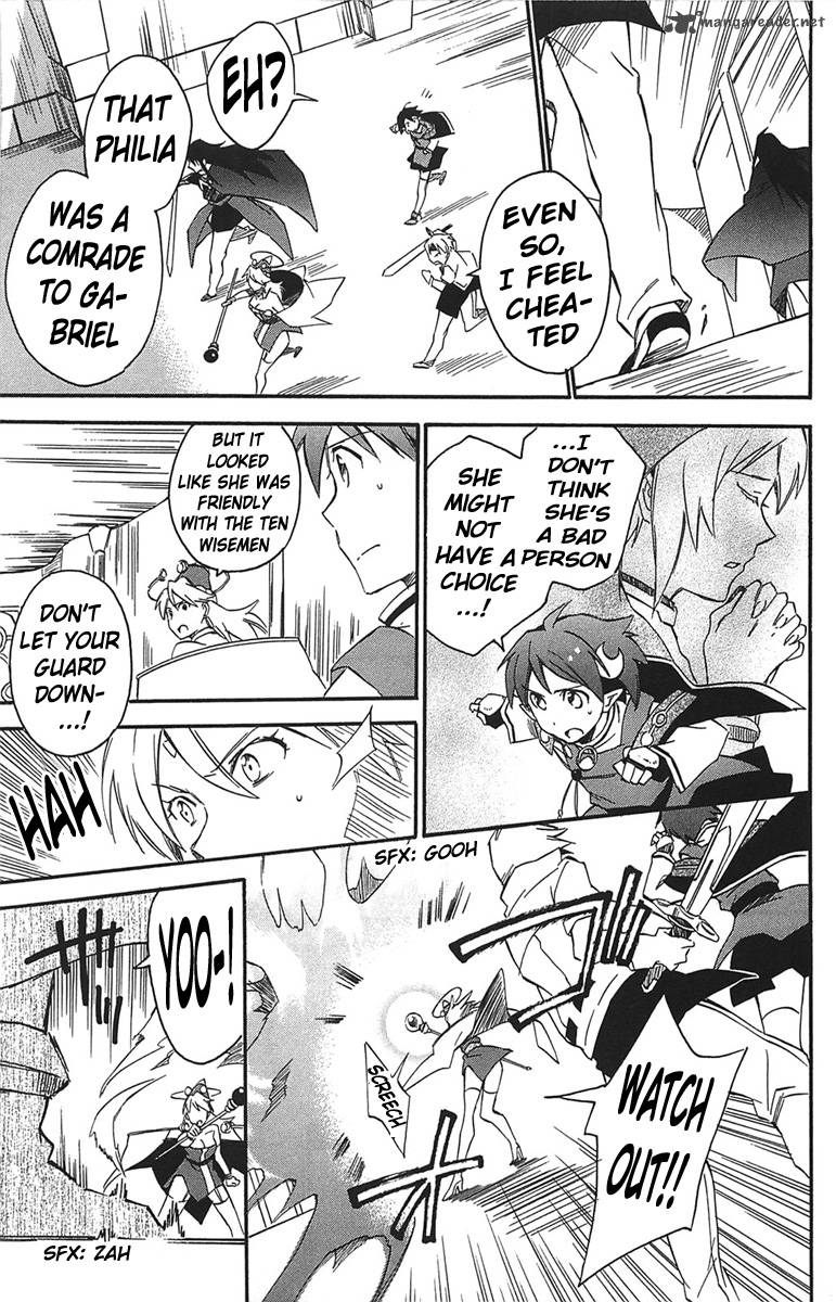 Star Ocean 2 Second Evolution 16 8