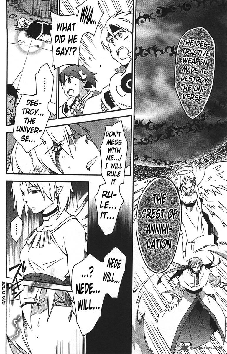 Star Ocean 2 Second Evolution 17 13