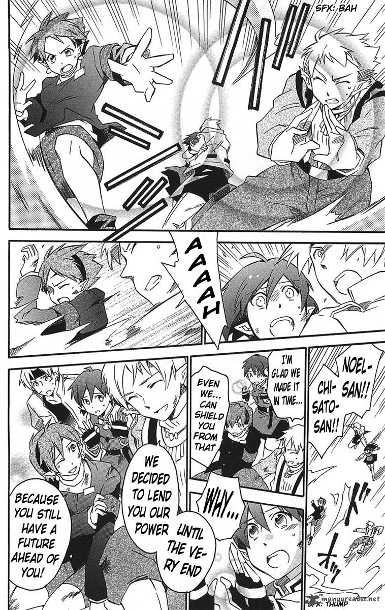Star Ocean 2 Second Evolution 17 25