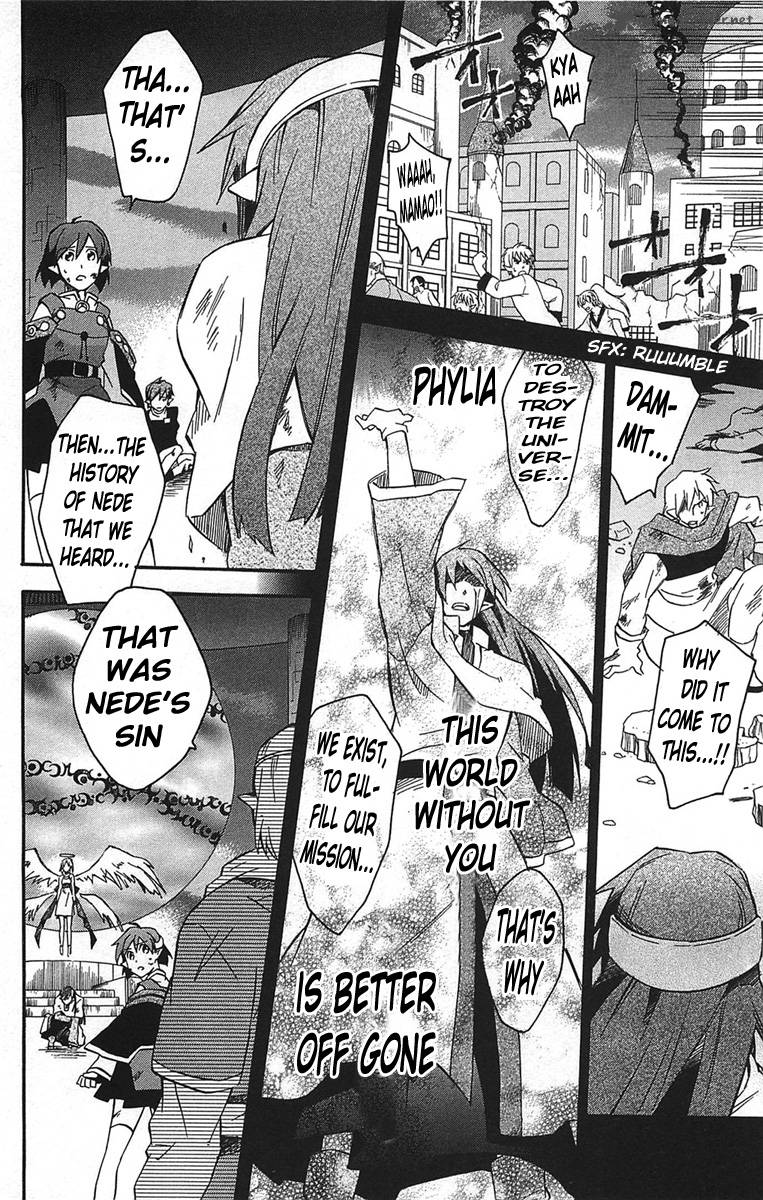 Star Ocean 2 Second Evolution 17 29