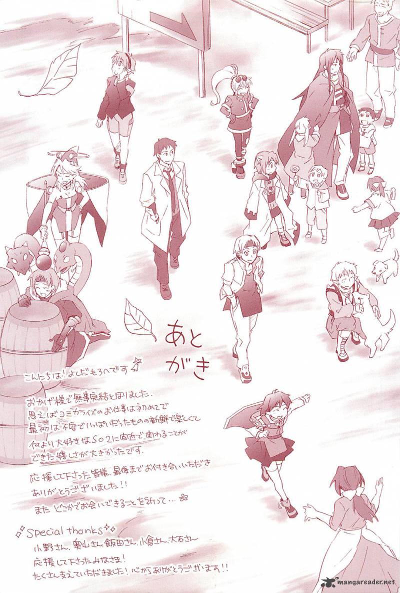 Star Ocean 2 Second Evolution 17 48