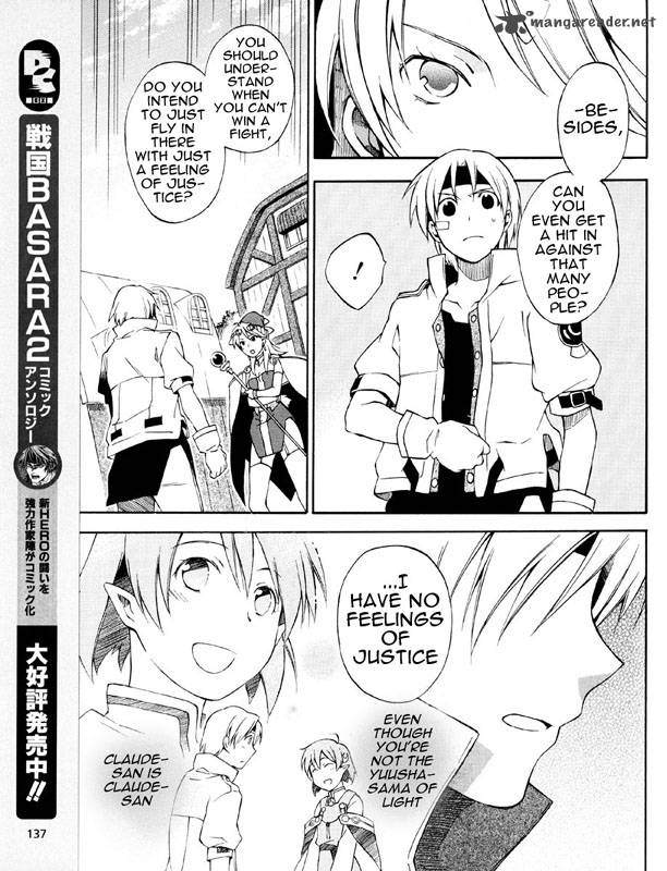 Star Ocean 2 Second Evolution 2 10