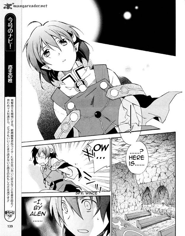 Star Ocean 2 Second Evolution 2 12