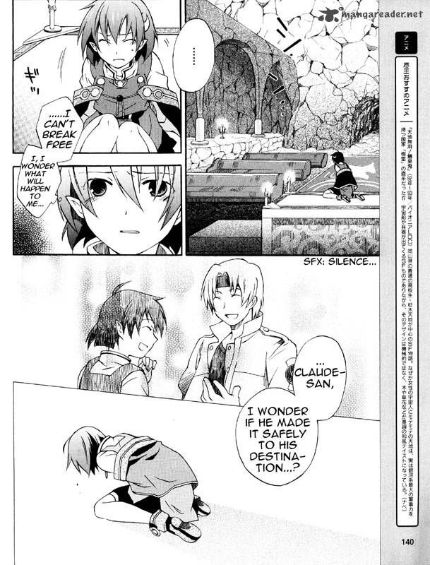 Star Ocean 2 Second Evolution 2 13
