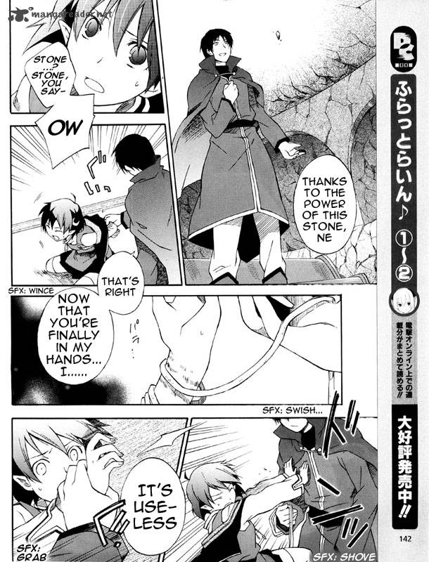Star Ocean 2 Second Evolution 2 15