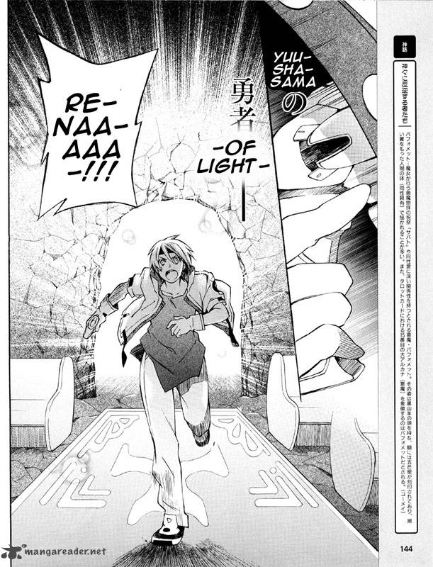 Star Ocean 2 Second Evolution 2 17