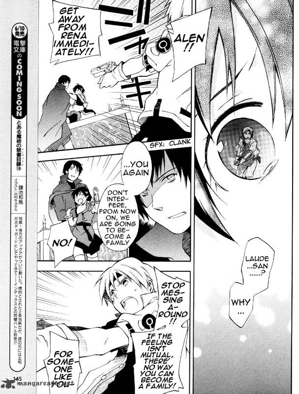 Star Ocean 2 Second Evolution 2 18