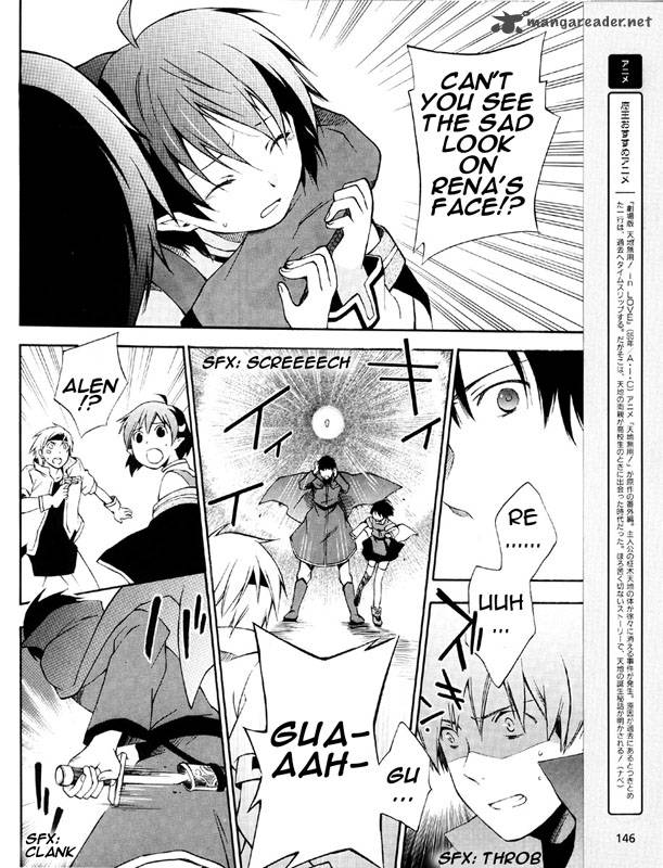 Star Ocean 2 Second Evolution 2 19