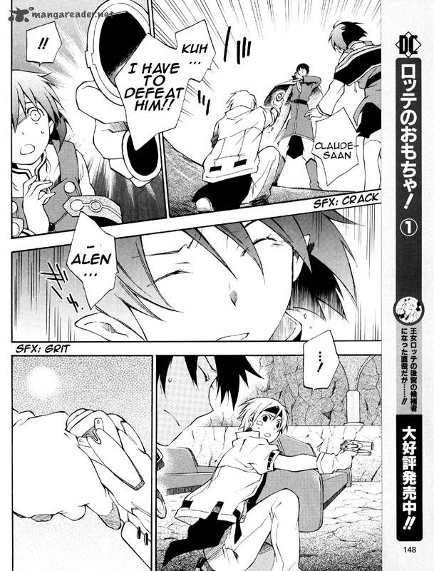 Star Ocean 2 Second Evolution 2 21