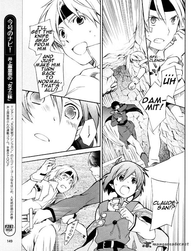 Star Ocean 2 Second Evolution 2 22