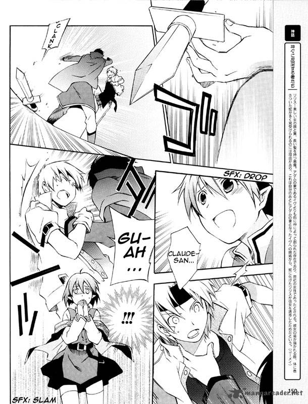Star Ocean 2 Second Evolution 2 23