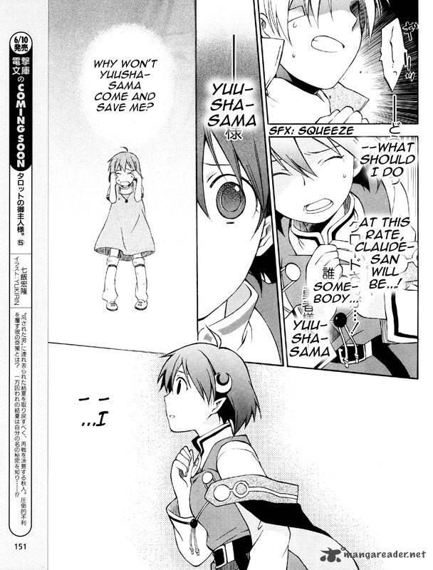 Star Ocean 2 Second Evolution 2 24