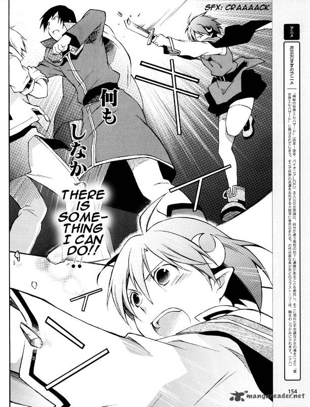 Star Ocean 2 Second Evolution 2 27