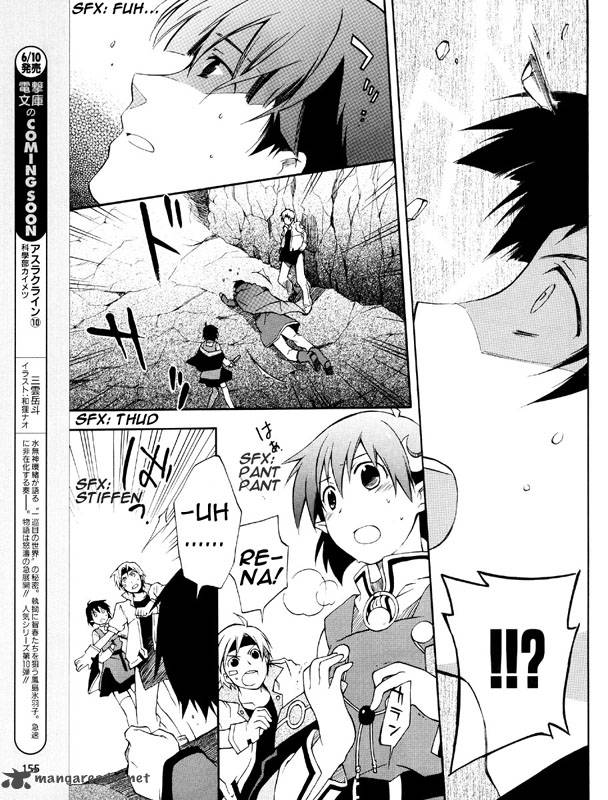 Star Ocean 2 Second Evolution 2 28