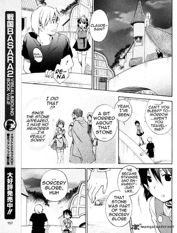 Star Ocean 2 Second Evolution 2 30